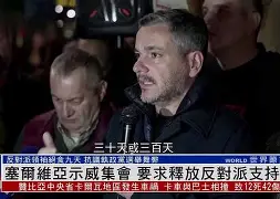 开元体育-塞尔维亚不敌强敌，出线形势雪上加霜(塞尔维亚怎么样了)