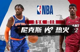 热火客场挑战雷霆,红黄军团心态稳定 热火客场挑战雷霆,红黄军团心态稳定