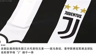 尤文图斯的守门员叫什么名字