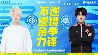 开元体育官方网站-两个实力相当的队伍比赛